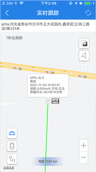 爱车生活 安卓版v6.0.22