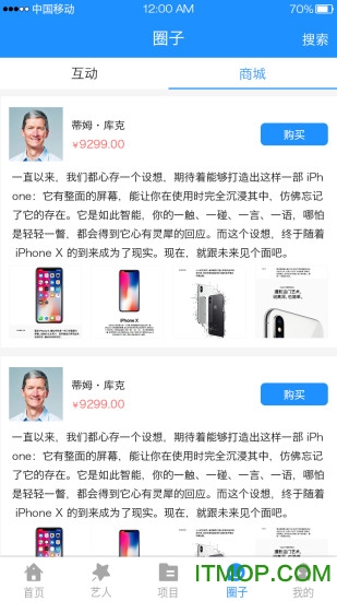 星直约