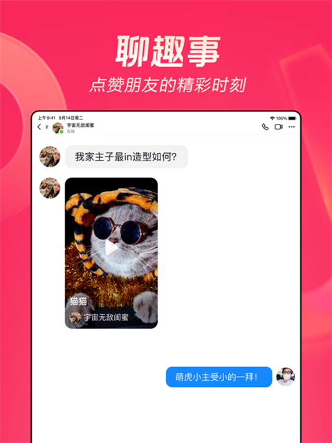 抖音极速版
