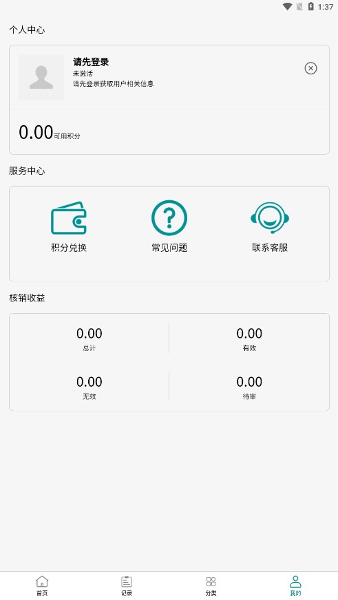 兑盒