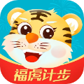 福虎计步 安卓版v4.1.2