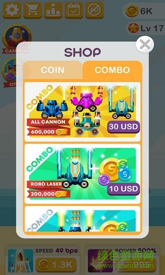 指尖加农炮大师