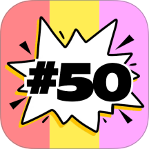 project50安卓版