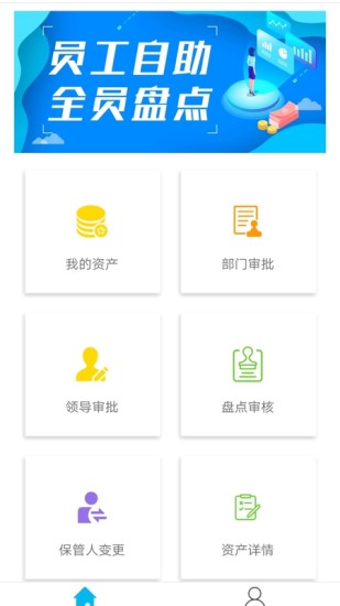智慧盘点