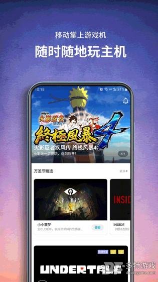 饺子云