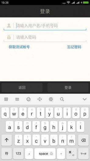 APP神探