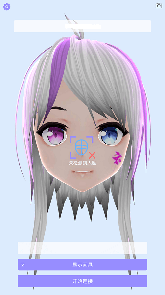 VFace