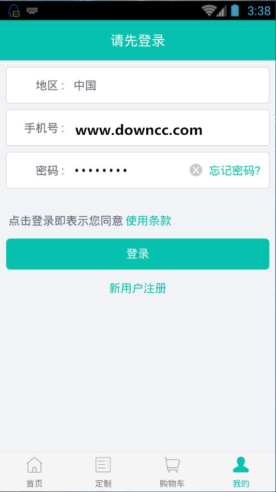 众团淘菜宝