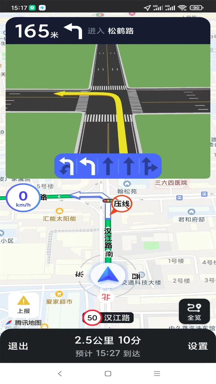 智行车联网