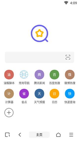 油猴浏览器安卓版