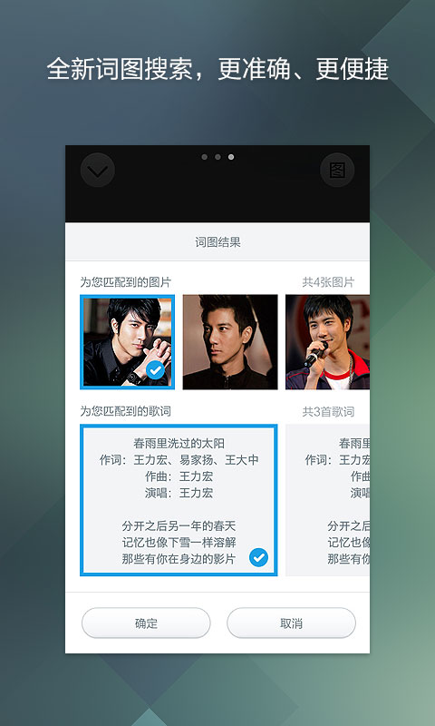百度音乐