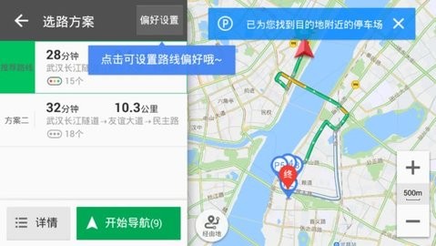 凯立德导航