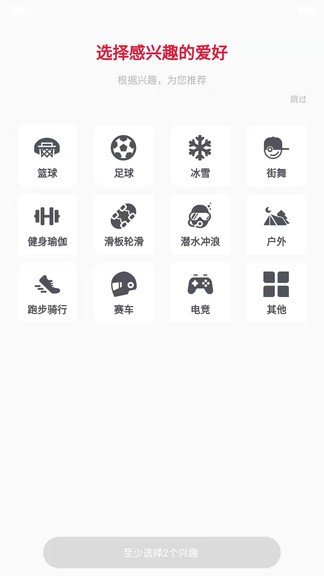 初汗