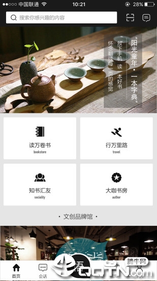 书香之城