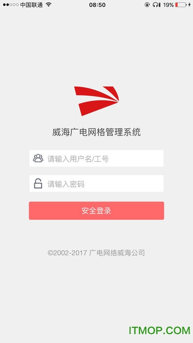 网格管理