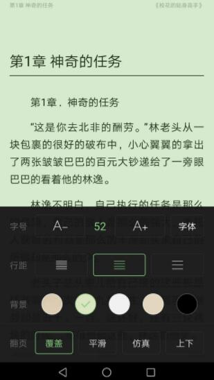 搜书王