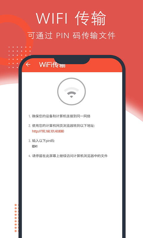 免费录音机软件