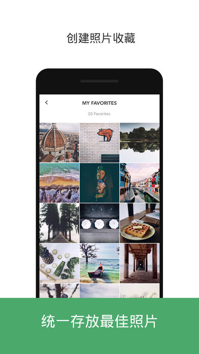 Slidebox安卓中文版下载
