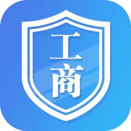 黑龙江掌上工商