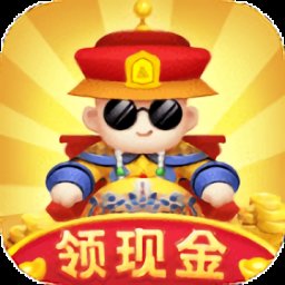 状元来了