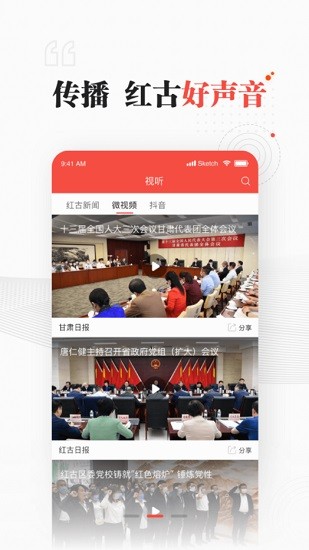 爱红古