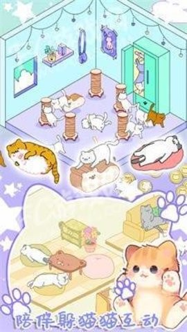 萌宠养成系
