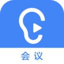 听见云会议app 安卓版v1.1.1818