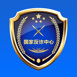 国家反诈中心app安装