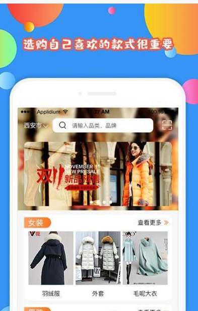 搜街
