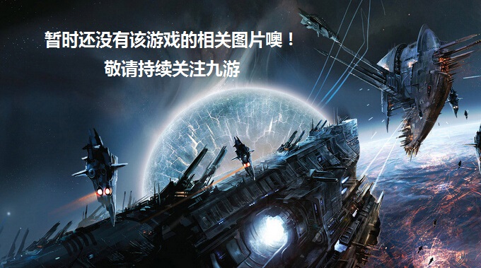 手残大作战