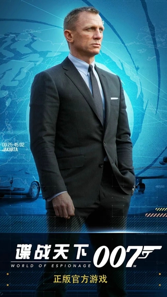 Bond: WoE