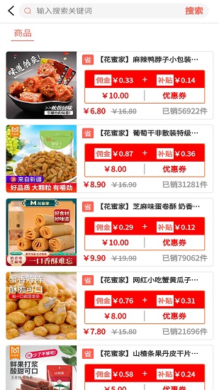 省点乐