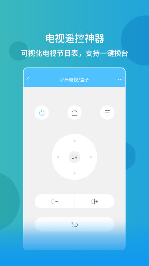免费万能视频转换器