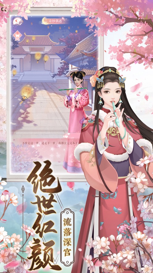 传说中的陈婉君