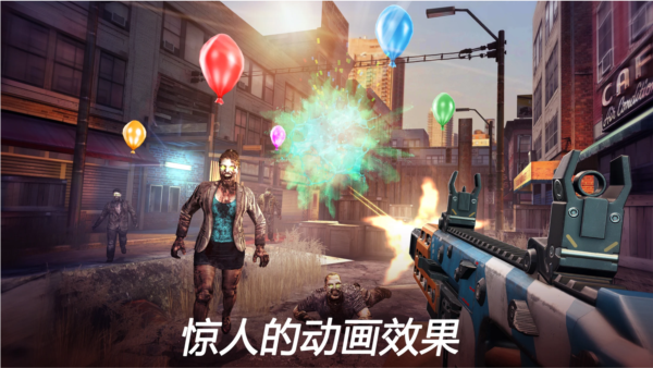 死亡扳机2离线直装版 安卓版v2.1.0