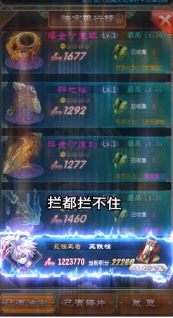 道友修真吗 道友修真吗