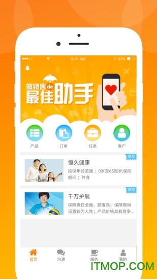 恒邦在线手机版