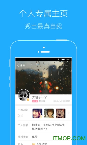 胜利社区