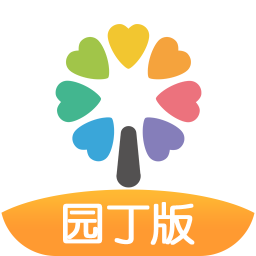 智慧树园丁版