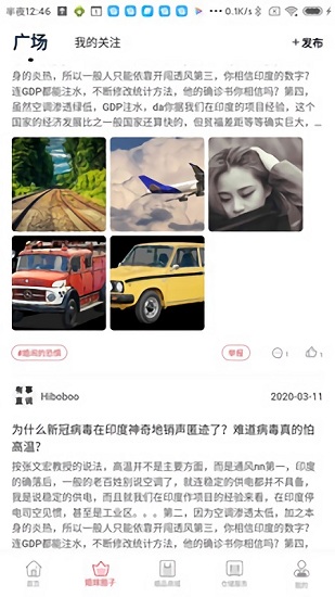 大喜牛