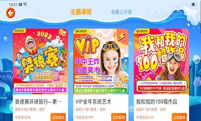 飞行家