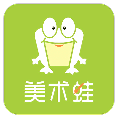 美术蛙