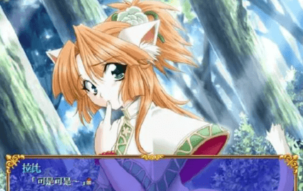 危险森林蕾米拉比大危机 安卓APK直玩版