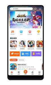 八门手游