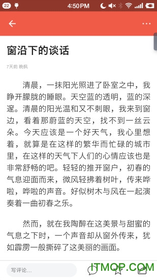 花火资讯