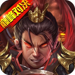 战棋三国2最新版本