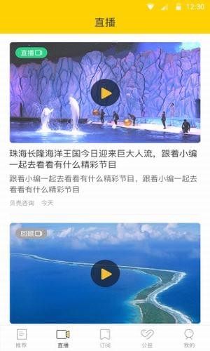 贝壳珠海
