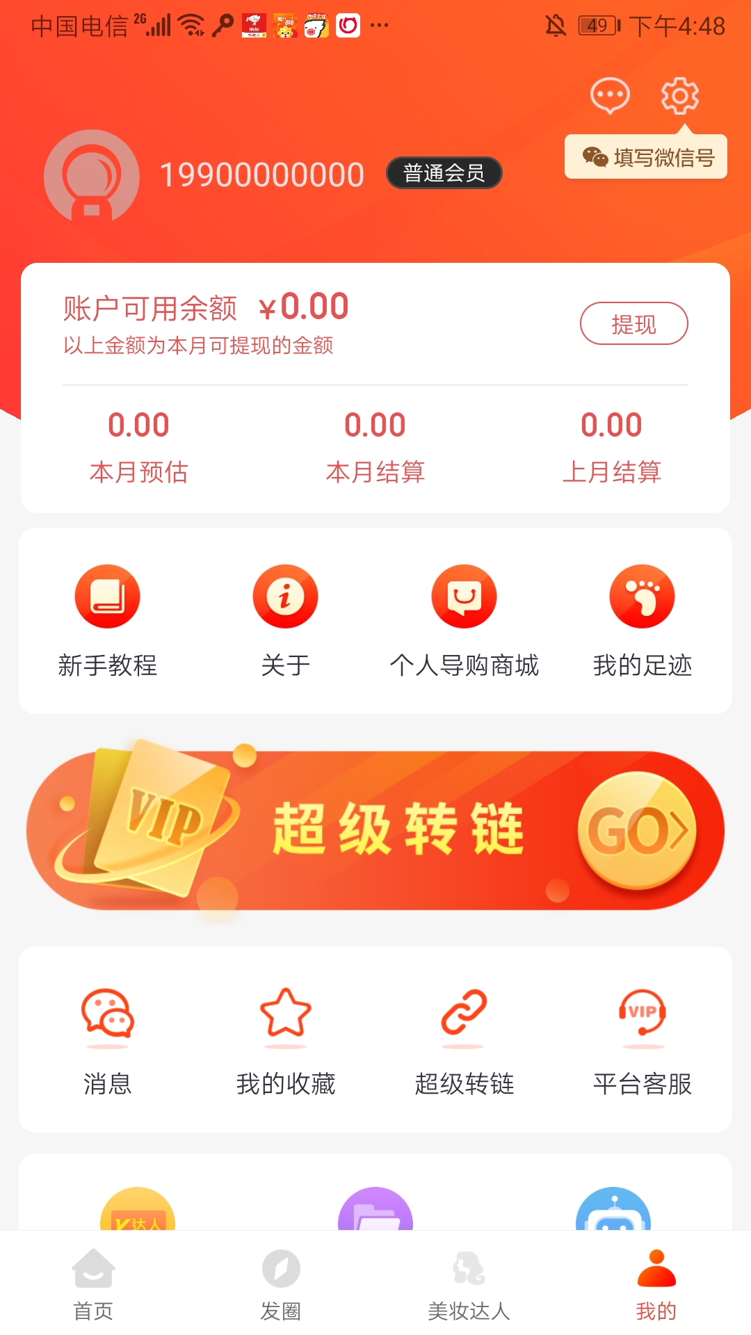 省佳佳