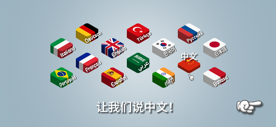 沙威玛传奇 无限金币版内置菜单MOD
