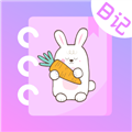 萌趣备忘录 手机版v4.1.6